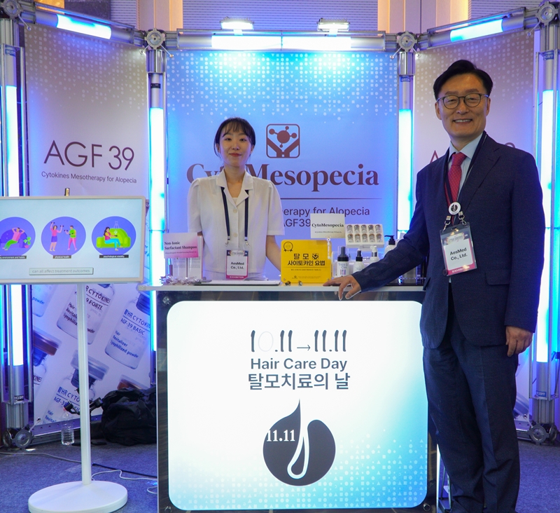 Beyond Korea, To the World: AesMed at WCHR 2026